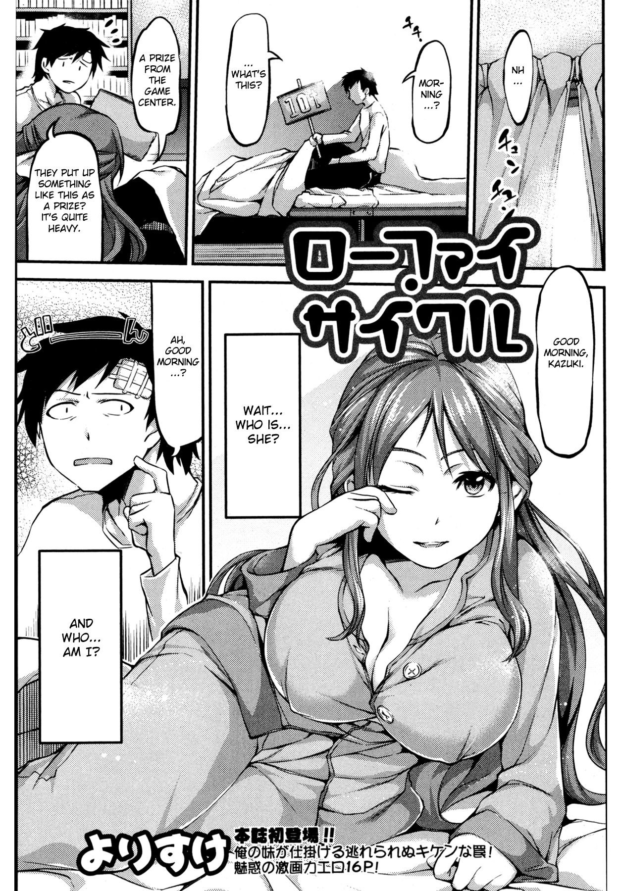 Lo-Fi Cycle (Bishoujo Kakumei KIWAME Road Vol.6)
