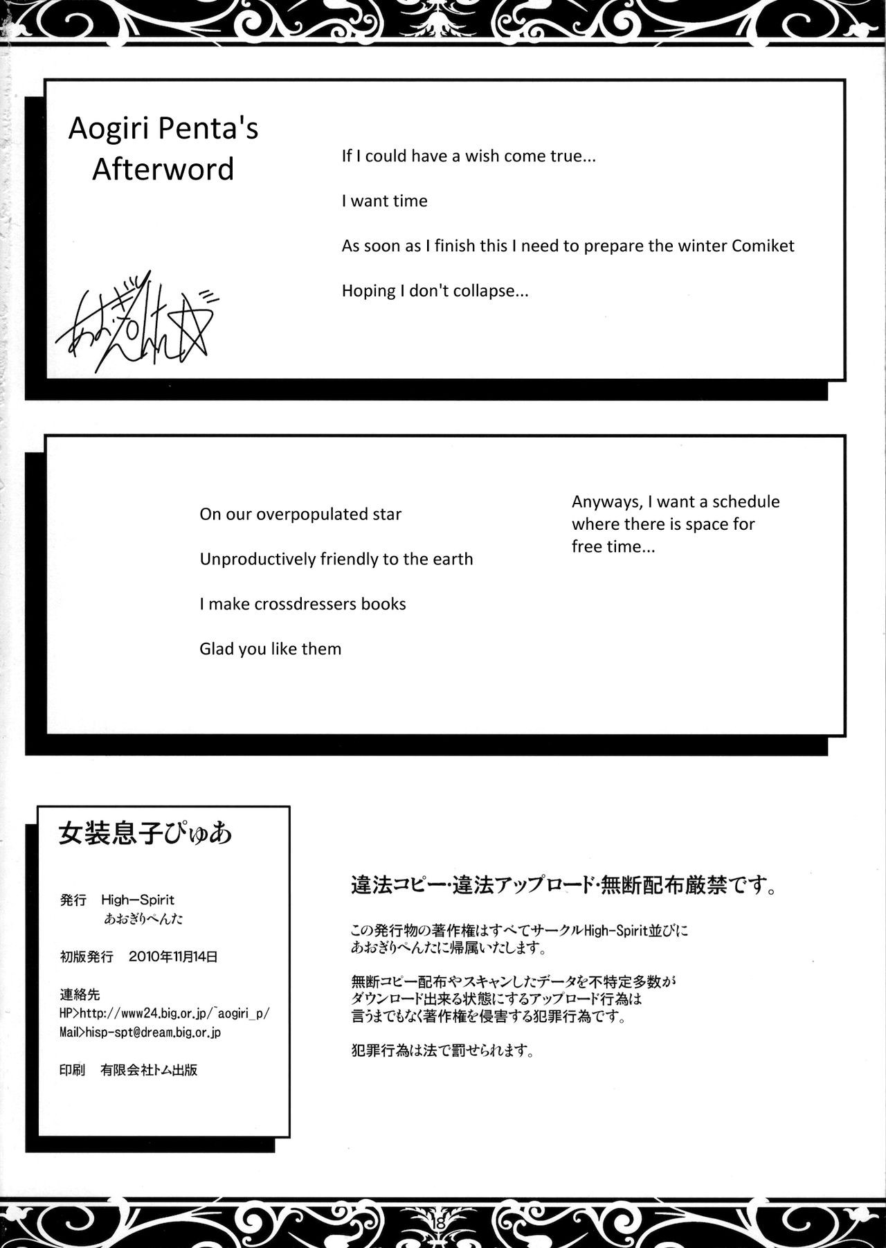 Page 19