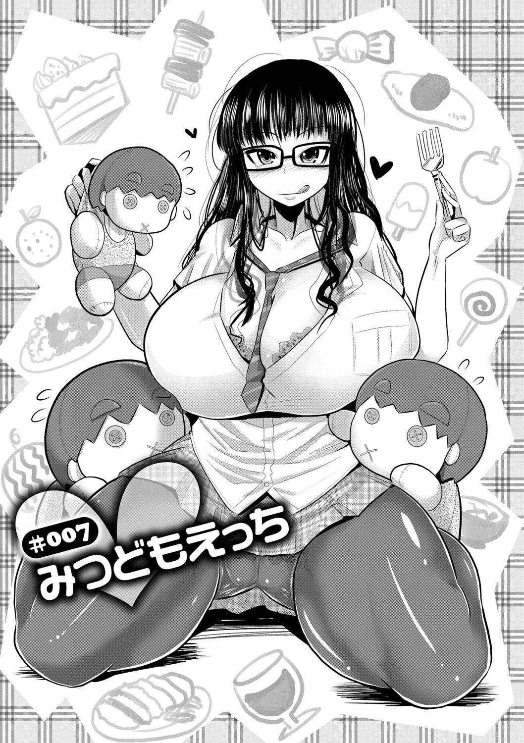 Mitsudomo-Ecchi (Squirt School)