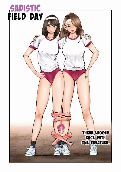 Do-S Undoukai {Hennojin}