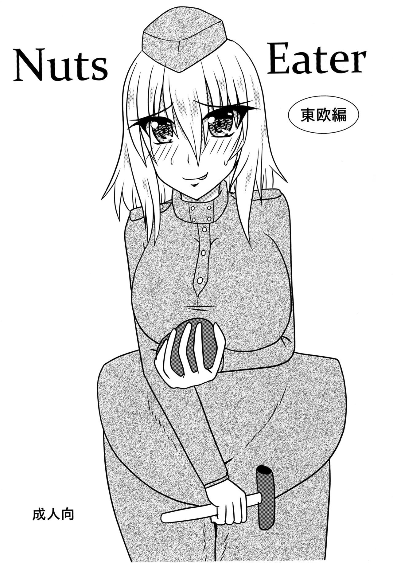 Nuts Eater Touou Hen {Hennojin}