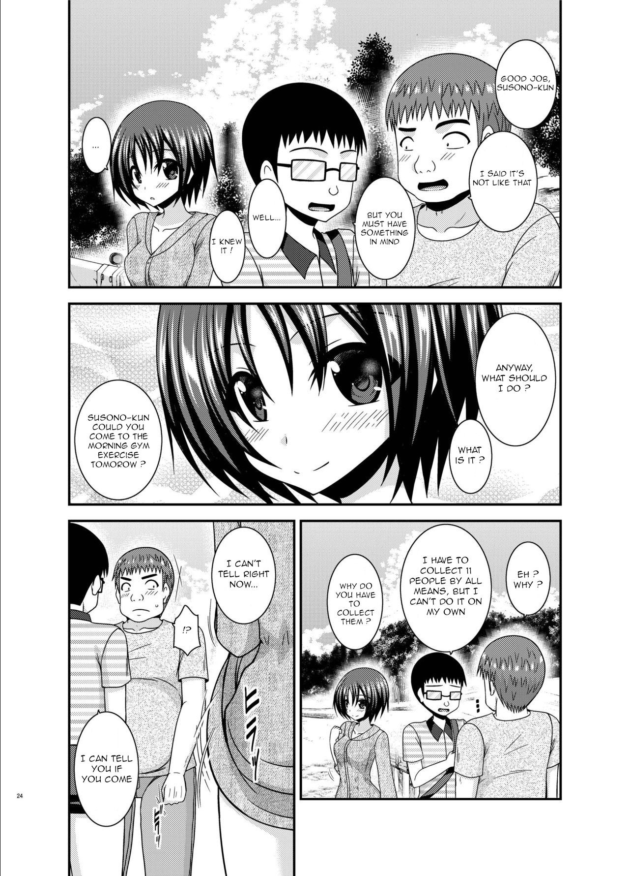 Page 23
