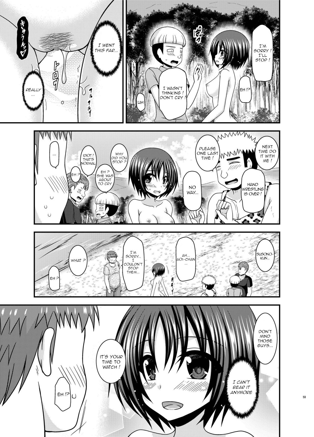 Page 58