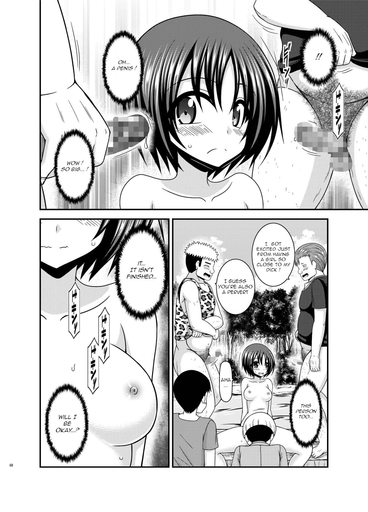 Page 67