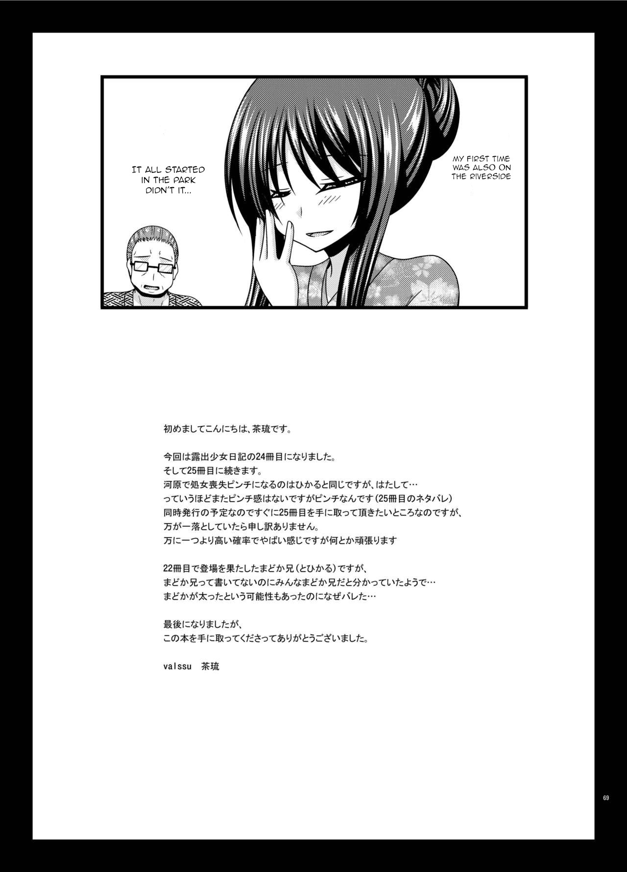 Page 68