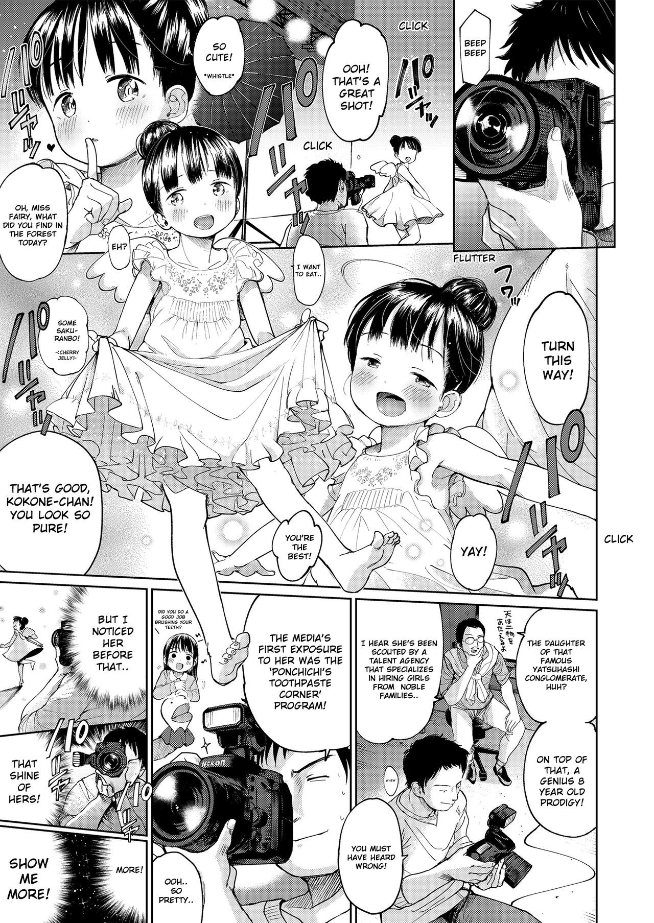 Kanzen Muketsu Idol | Flawless Idol (Musume-san o Kudasai!!)