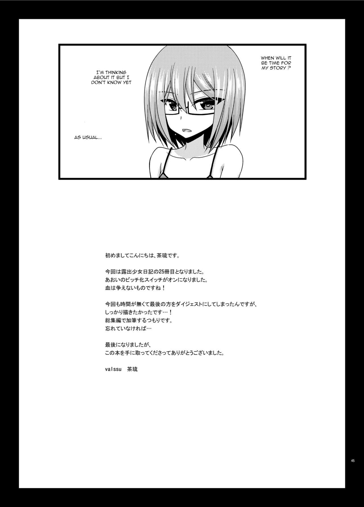 Page 44