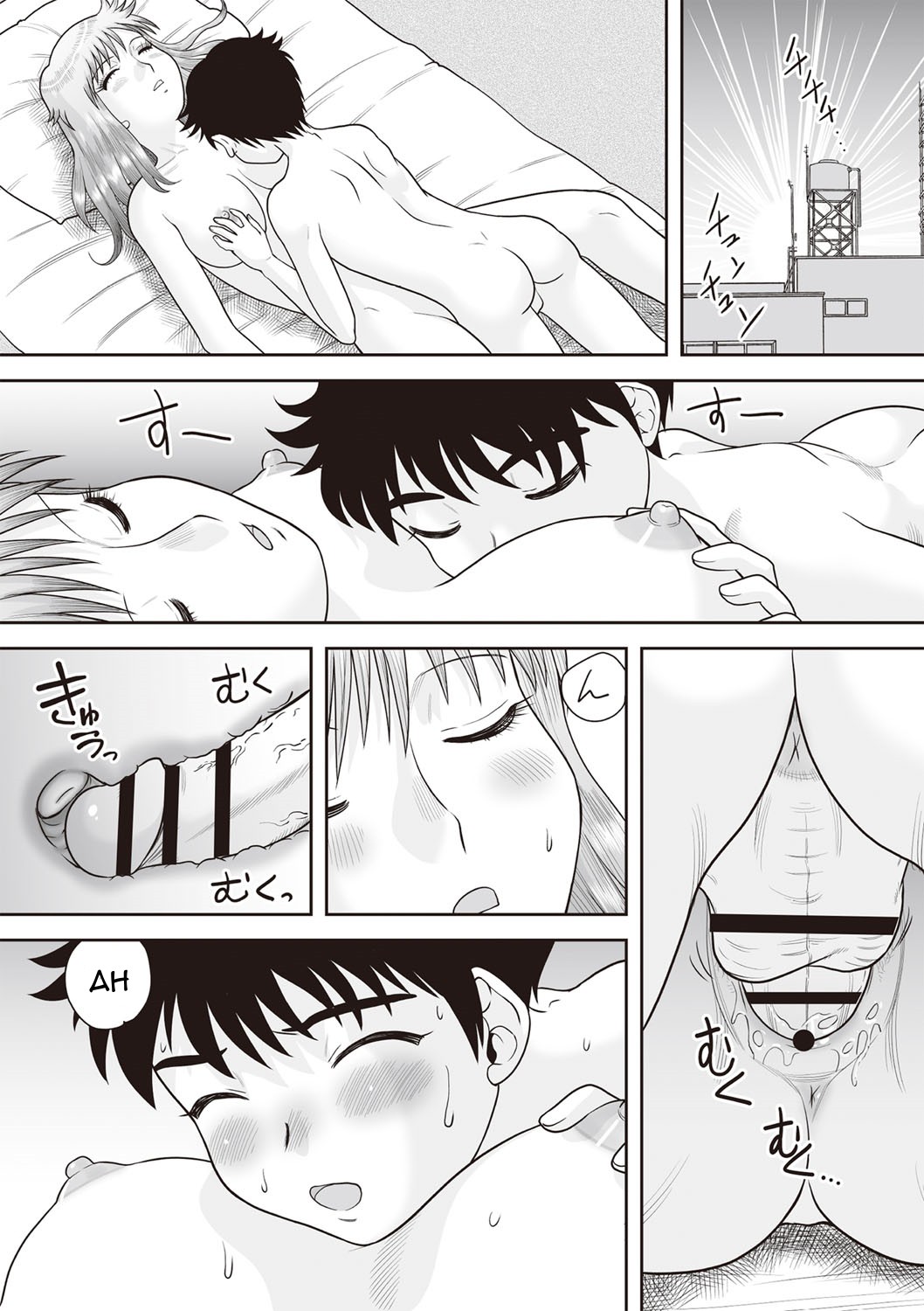 Page 107