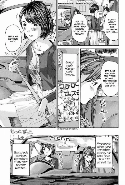 Motto, Zutto (Girls Girls)