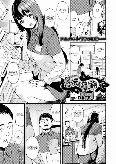 Slime Living Together | Doukyo Suru Neneki Saishuuwa Chapters 1-9 (COMIC Unreal)
