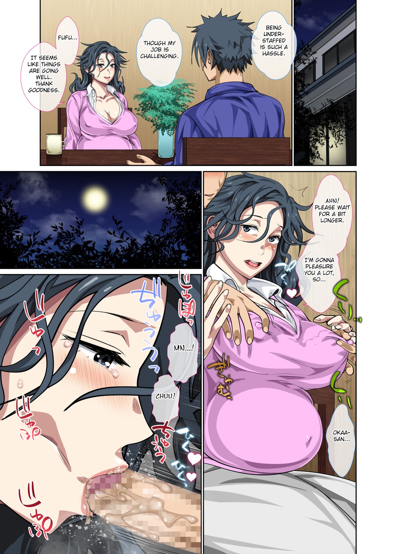 Page 73