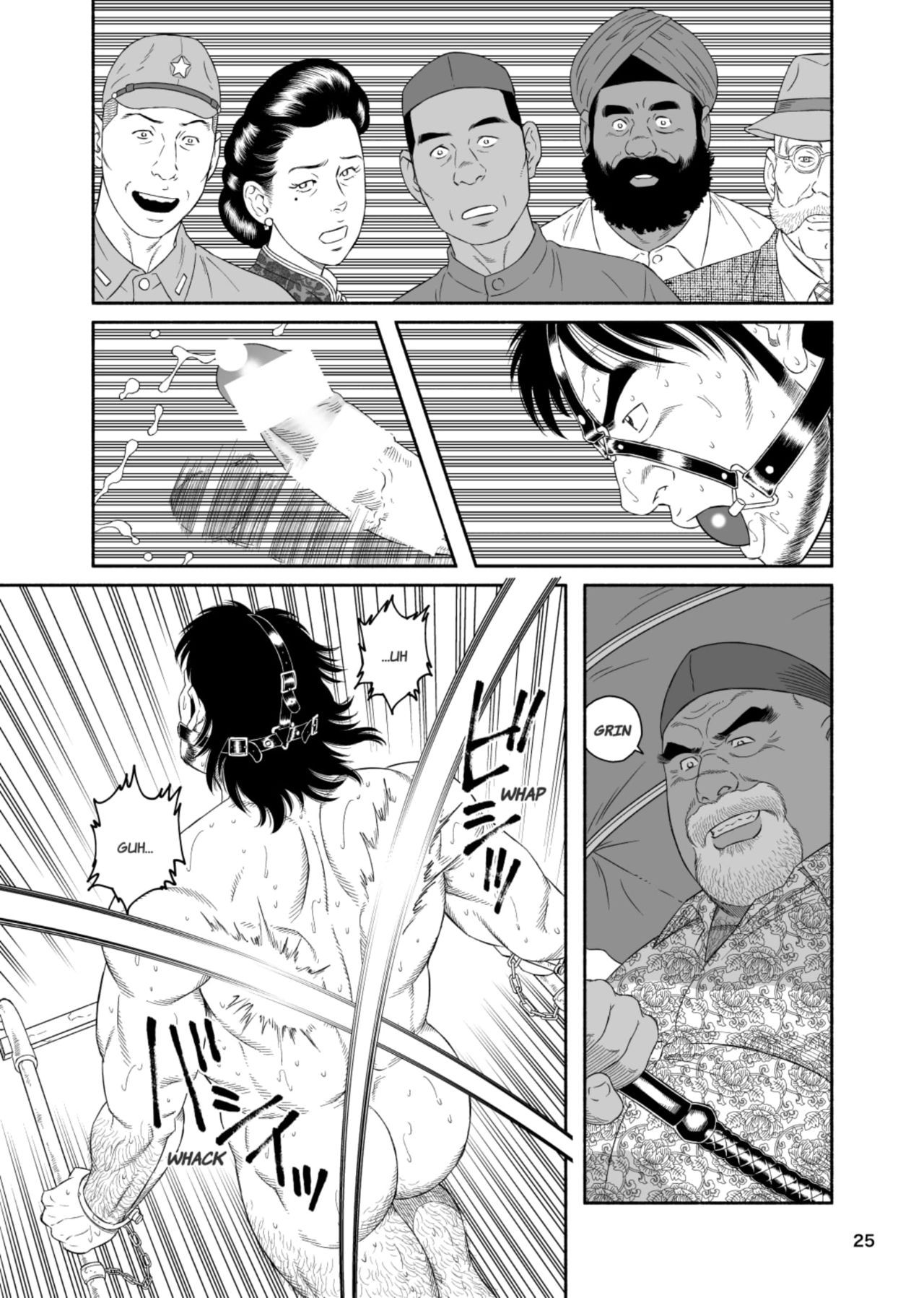 Page 25