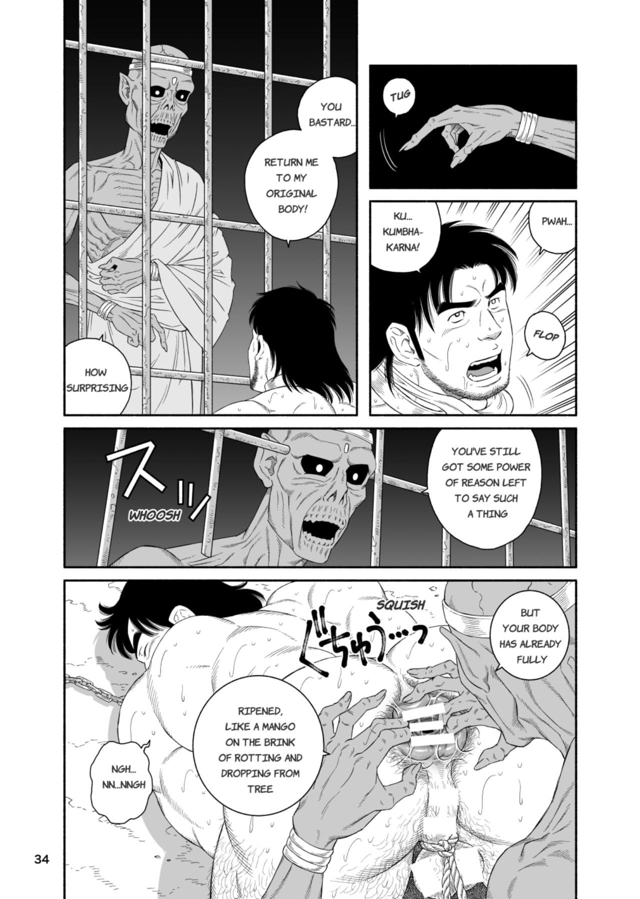 Page 34