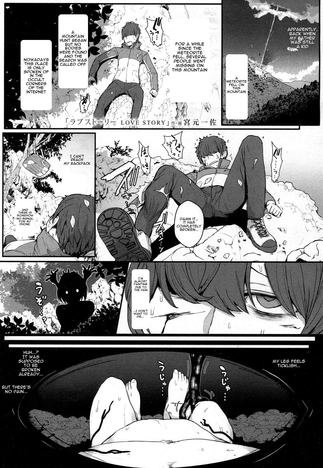Love Story (Girls forM Vol. 16)