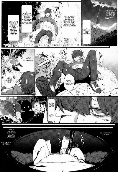 Love Story (Girls forM Vol. 16)