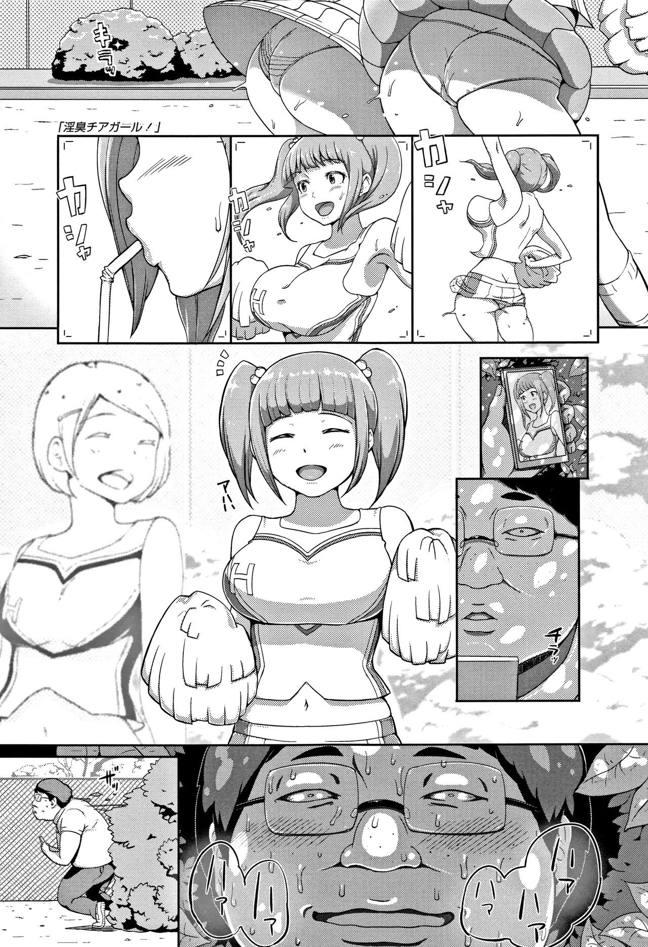 Inshuu Cheer Girl | Lewd Scent Cheer Girls (Wakeari Rankou Haraminex!)