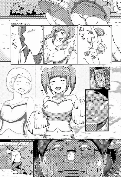 Inshuu Cheer Girl | Lewd Scent Cheer Girls (Wakeari Rankou Haraminex!)