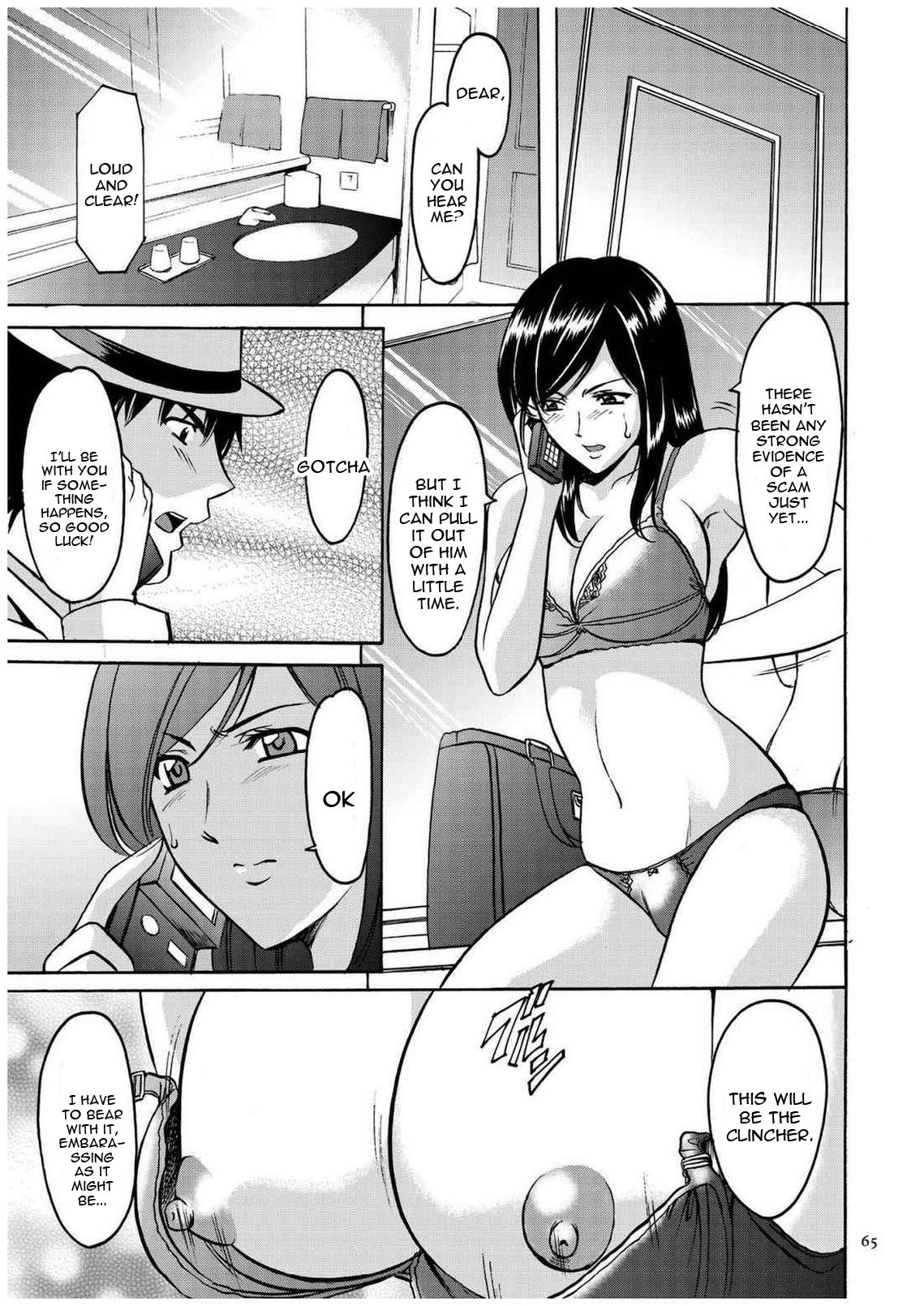 Page 64