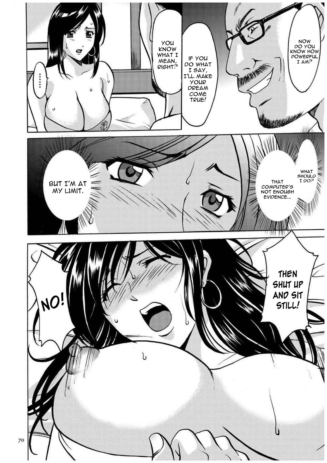 Page 69