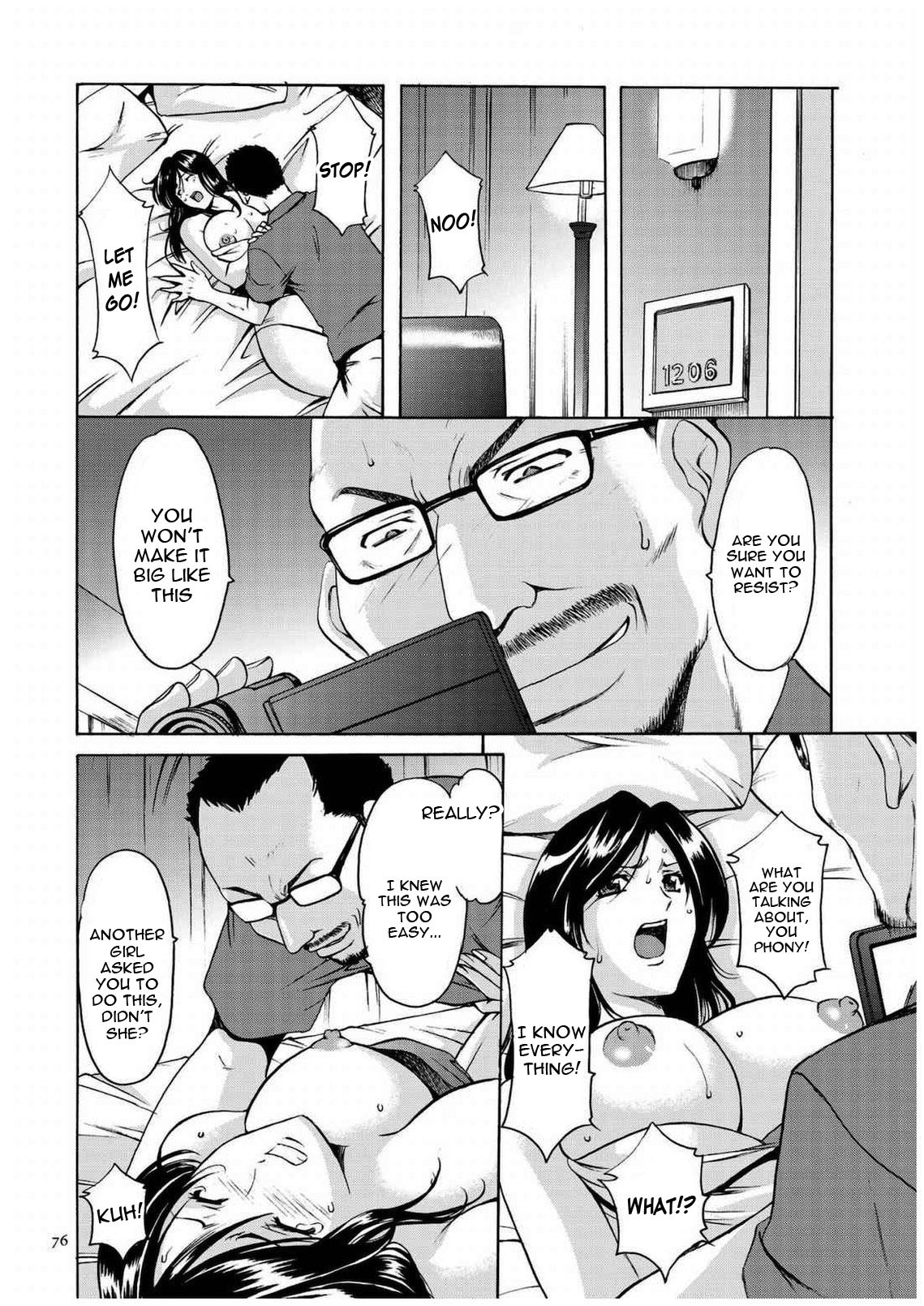 Page 75