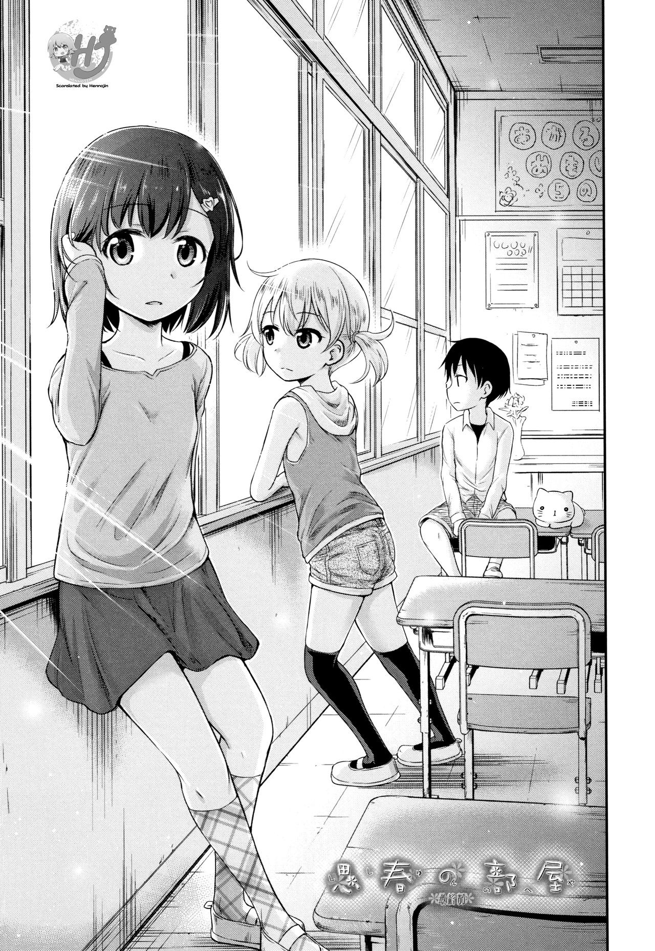 Page 110