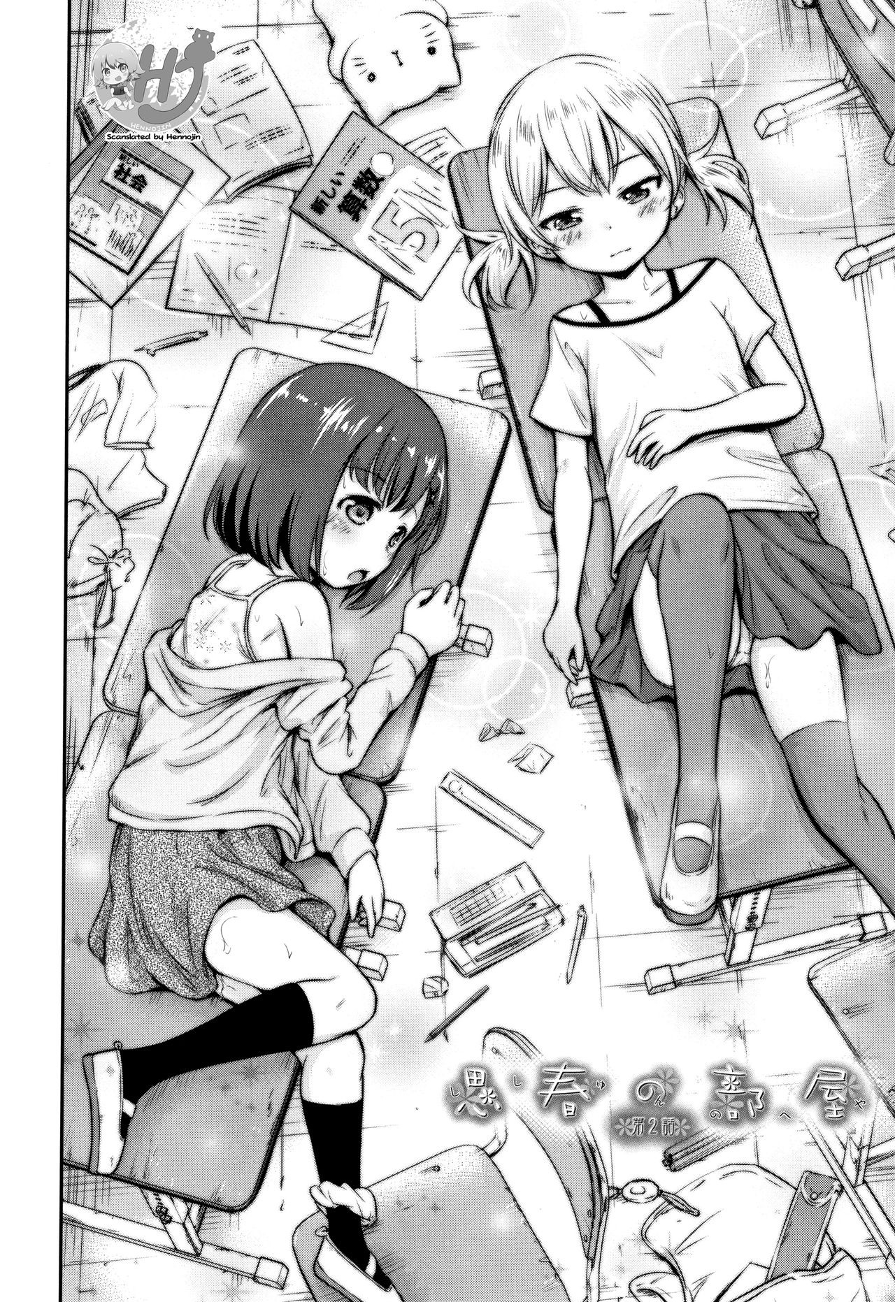 Page 81