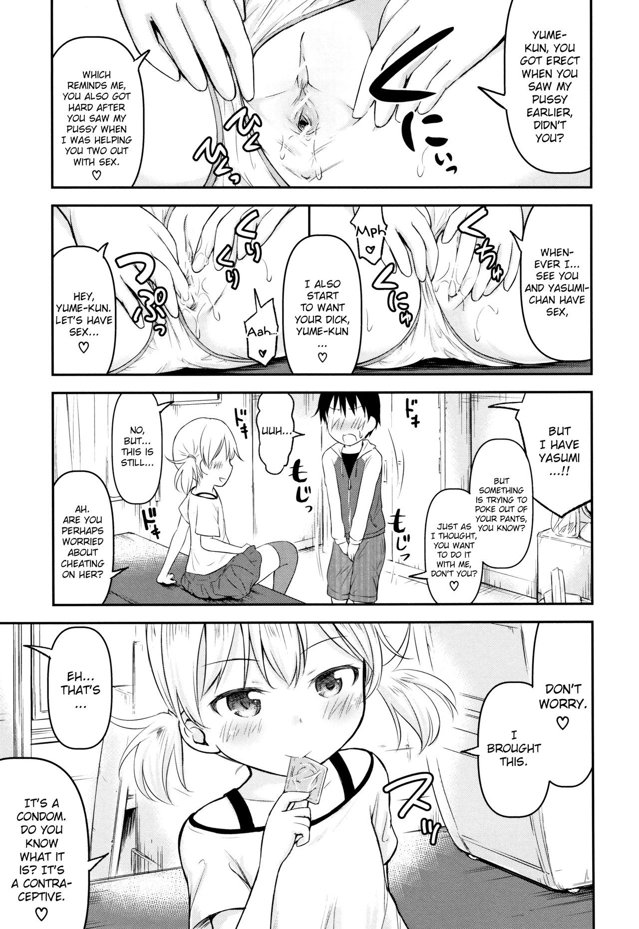 Page 88
