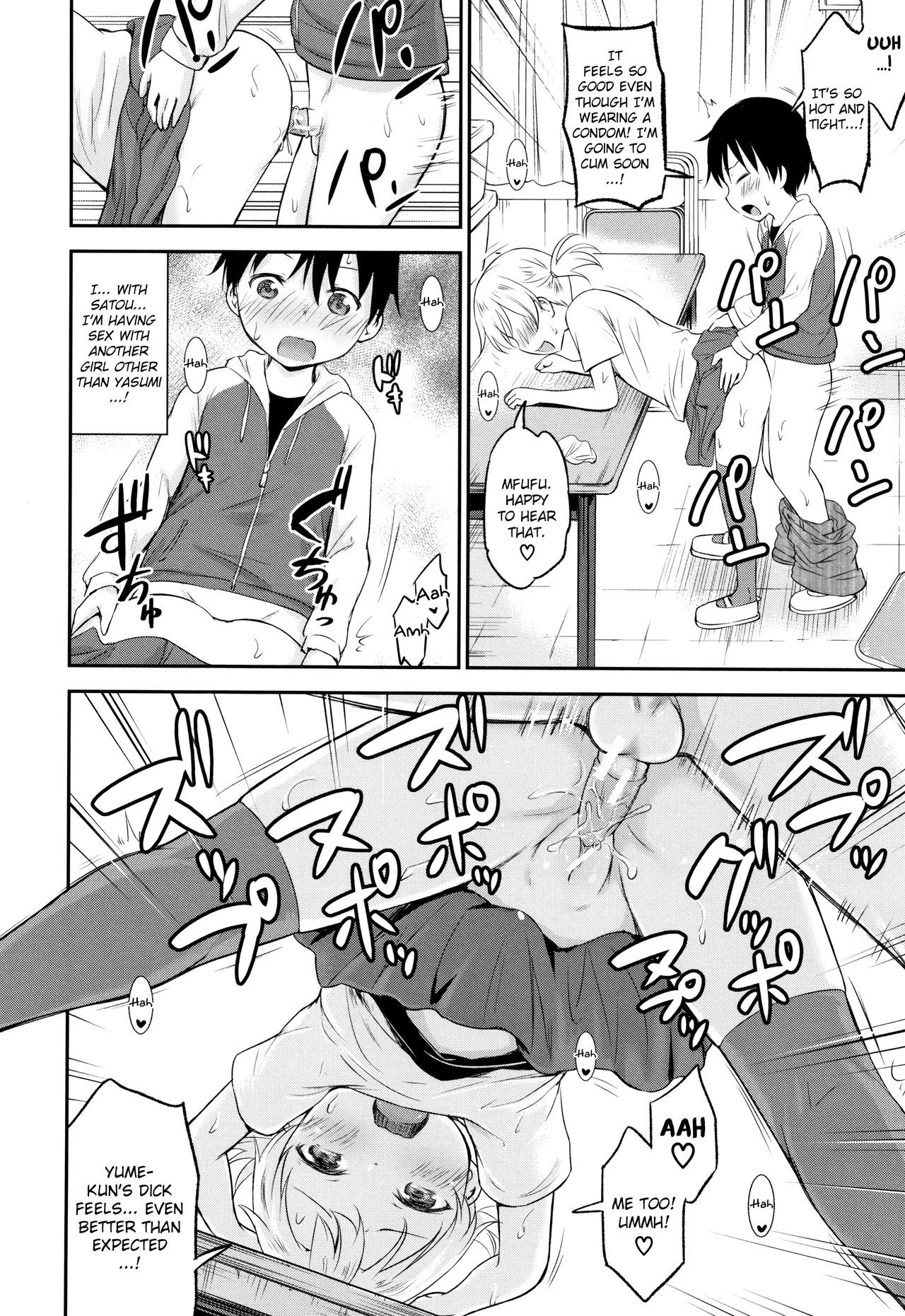 Page 91