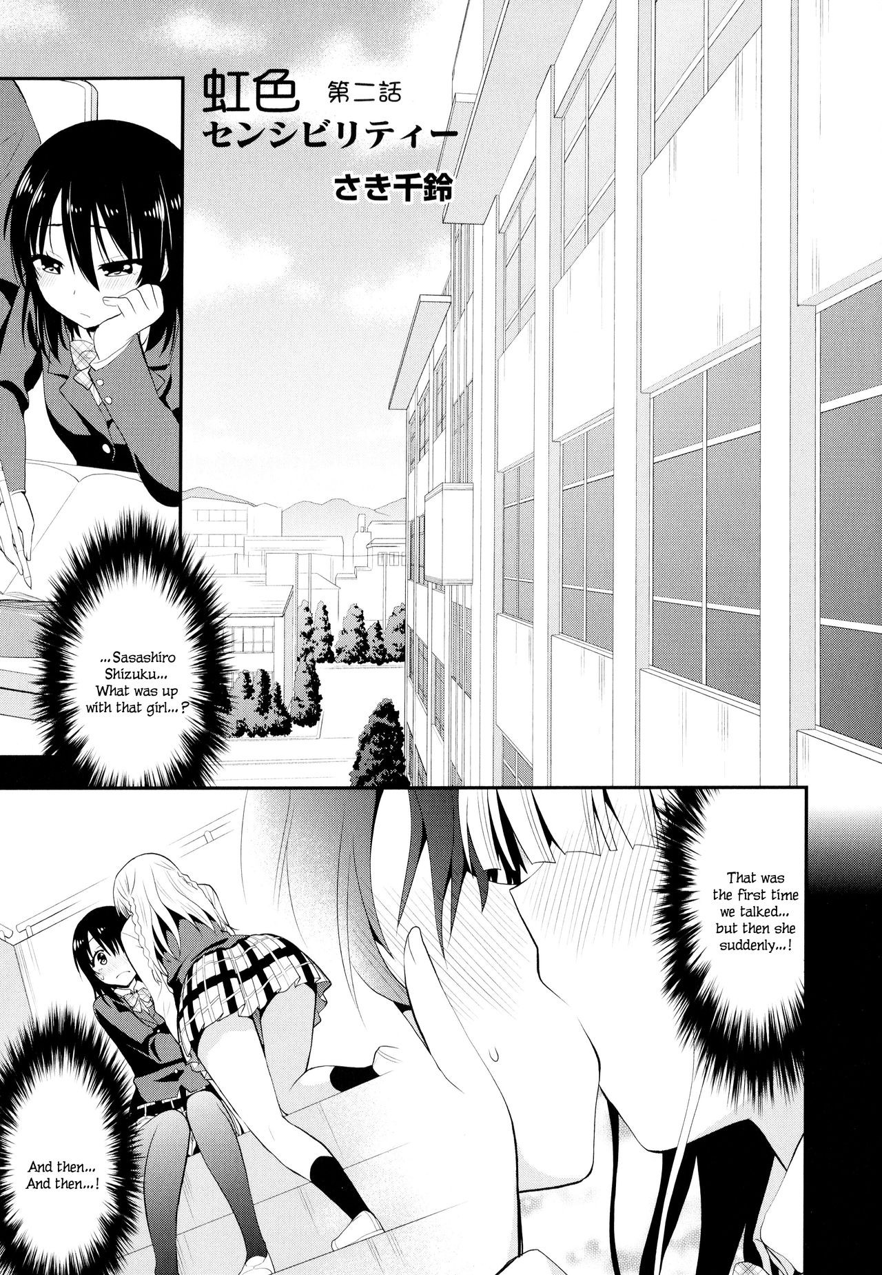 Nijiiro Sensibility Ch. 2 | Rainbow Sensibility (Aya Yuri Vol. 9)