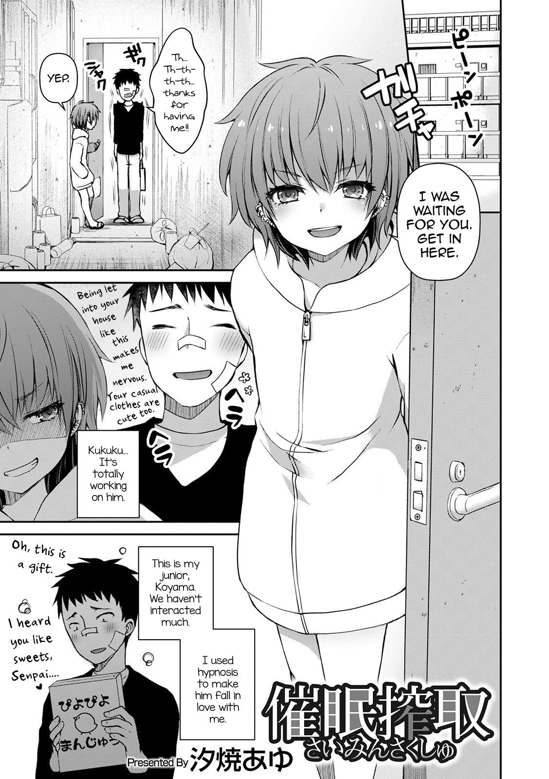 Saimin Sakushu (Otokonoko HEAVEN Vol. 51)
