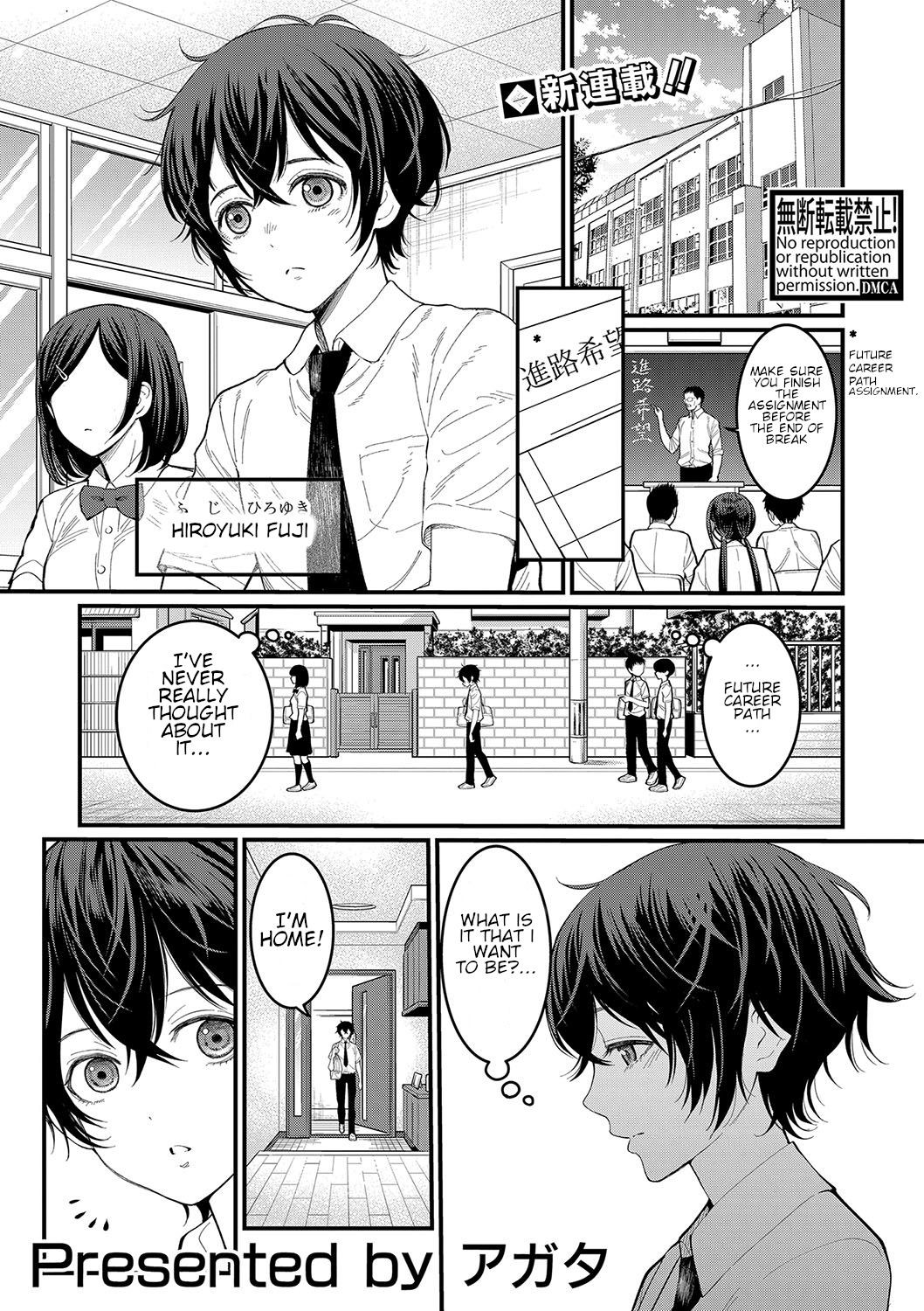 Boku no Otona Shokugyo-taiken Ch. 1 (COMIC Shingeki 2020-07)