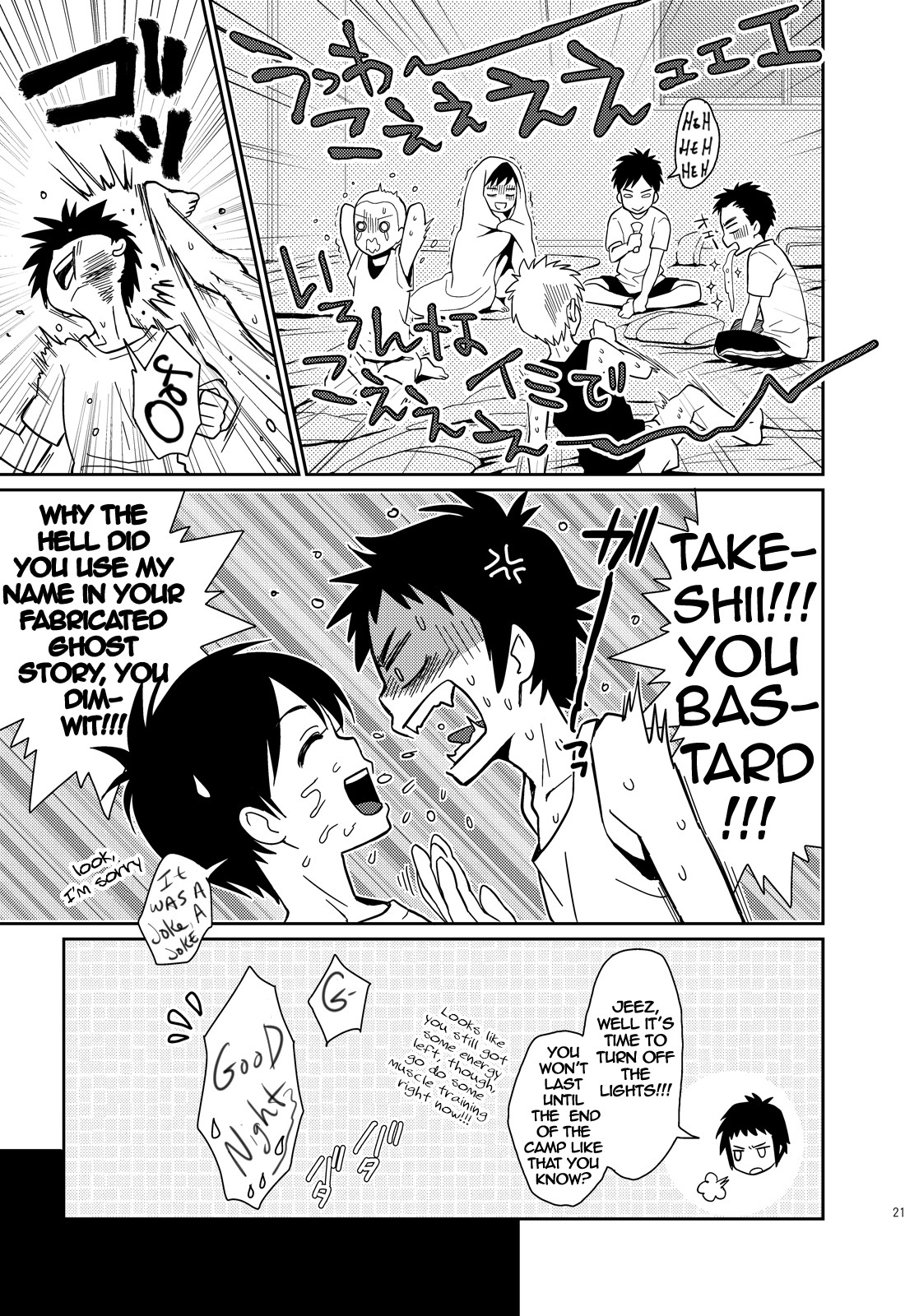 Page 21