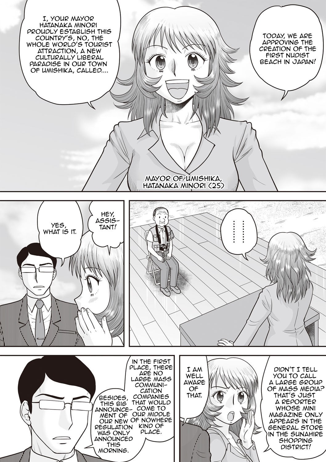 Page 116
