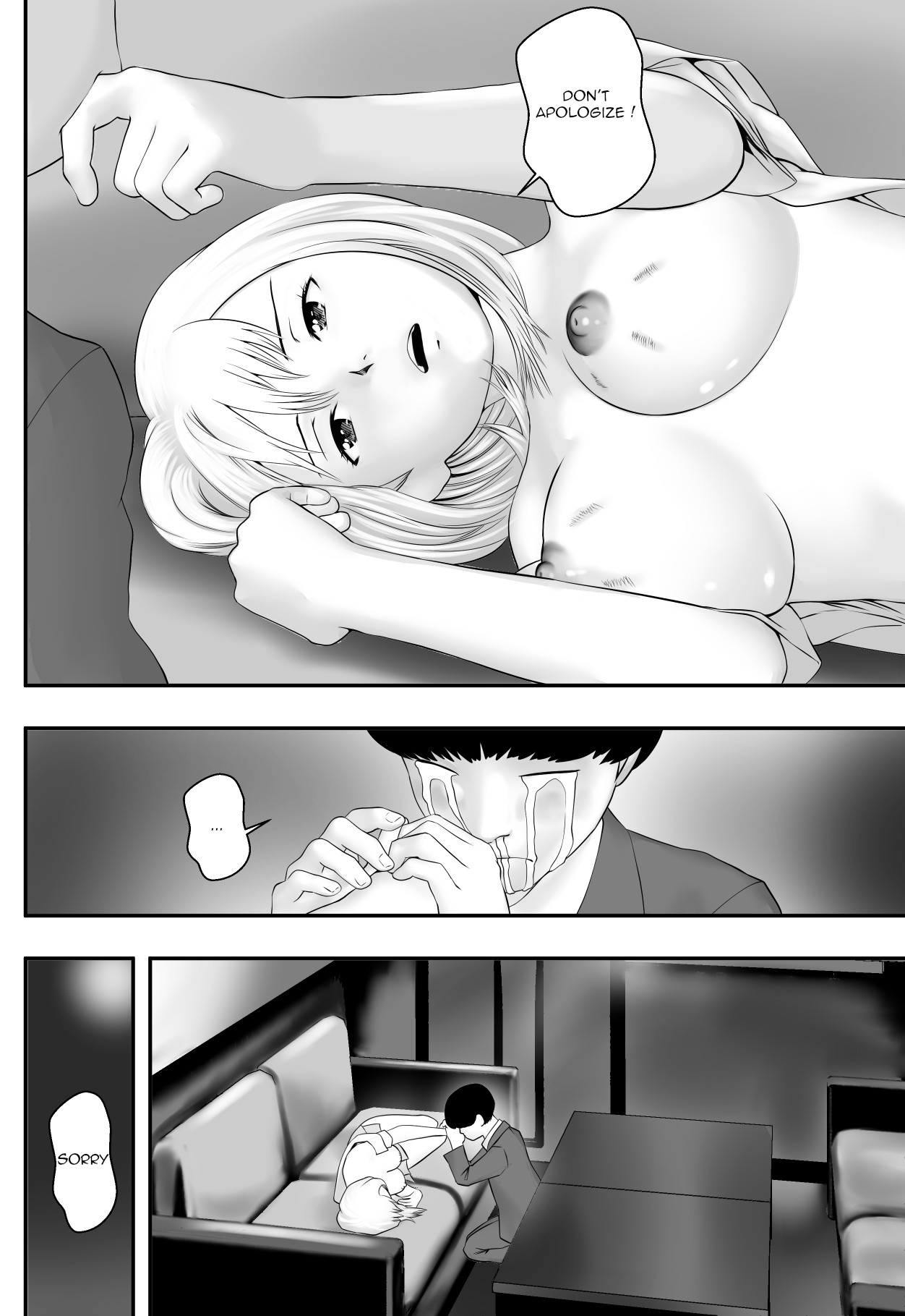 Page 51