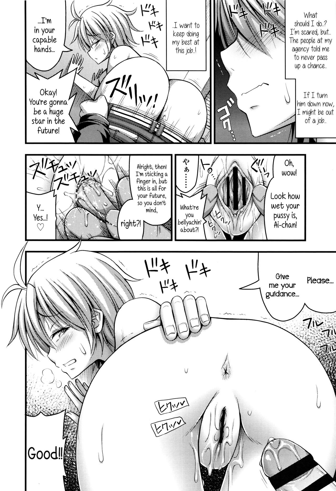 Page 143