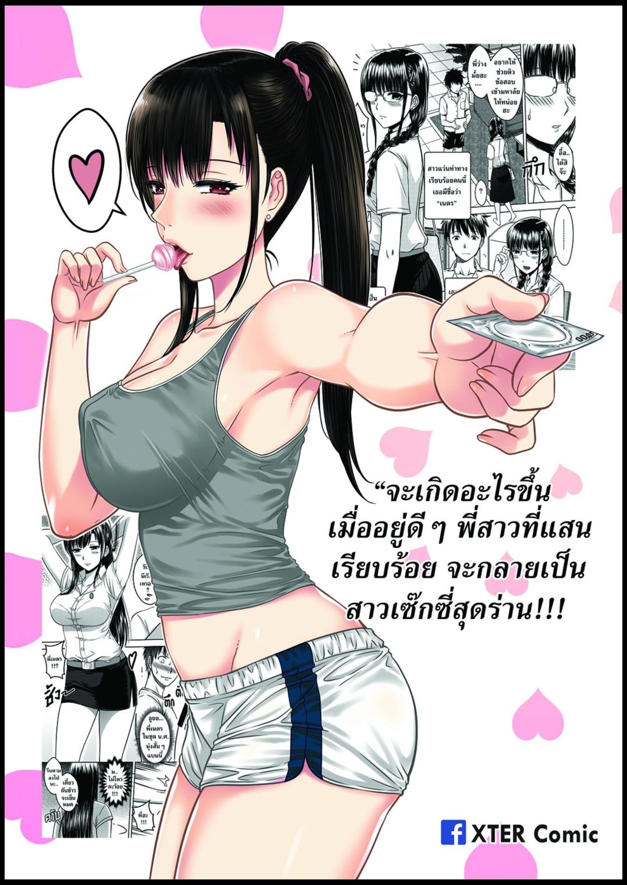 Page 65