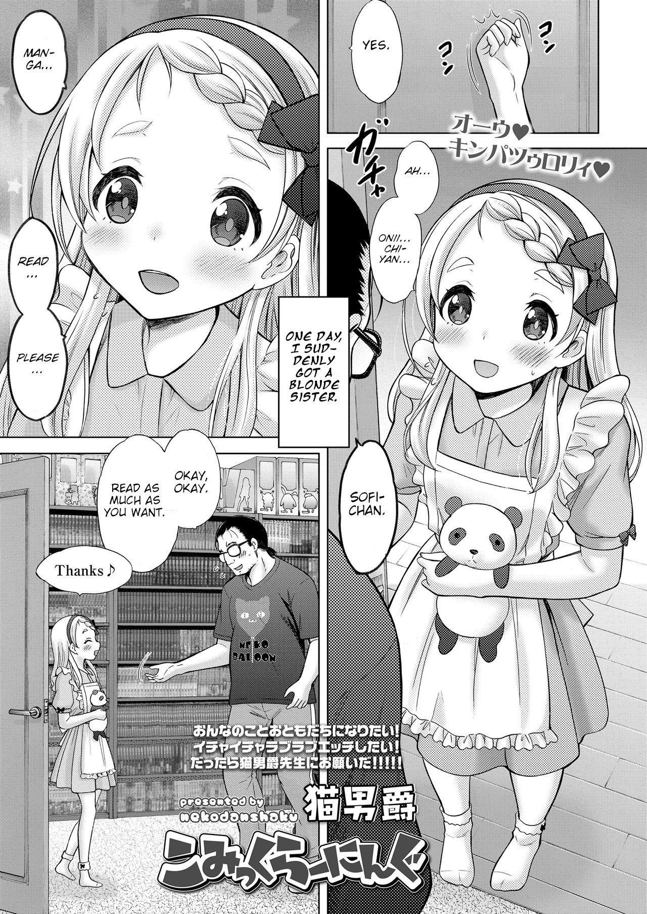 Comic Learning (COMIC LO 2020-06)