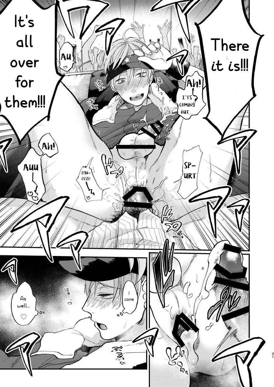 Page 21