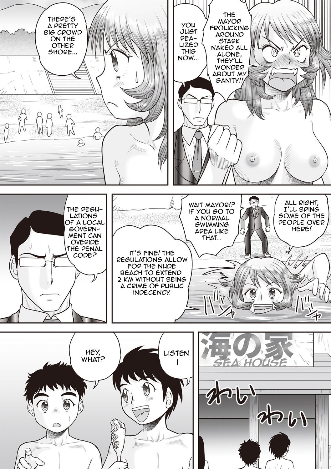 Page 120