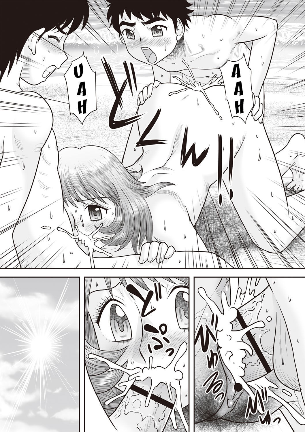 Page 127