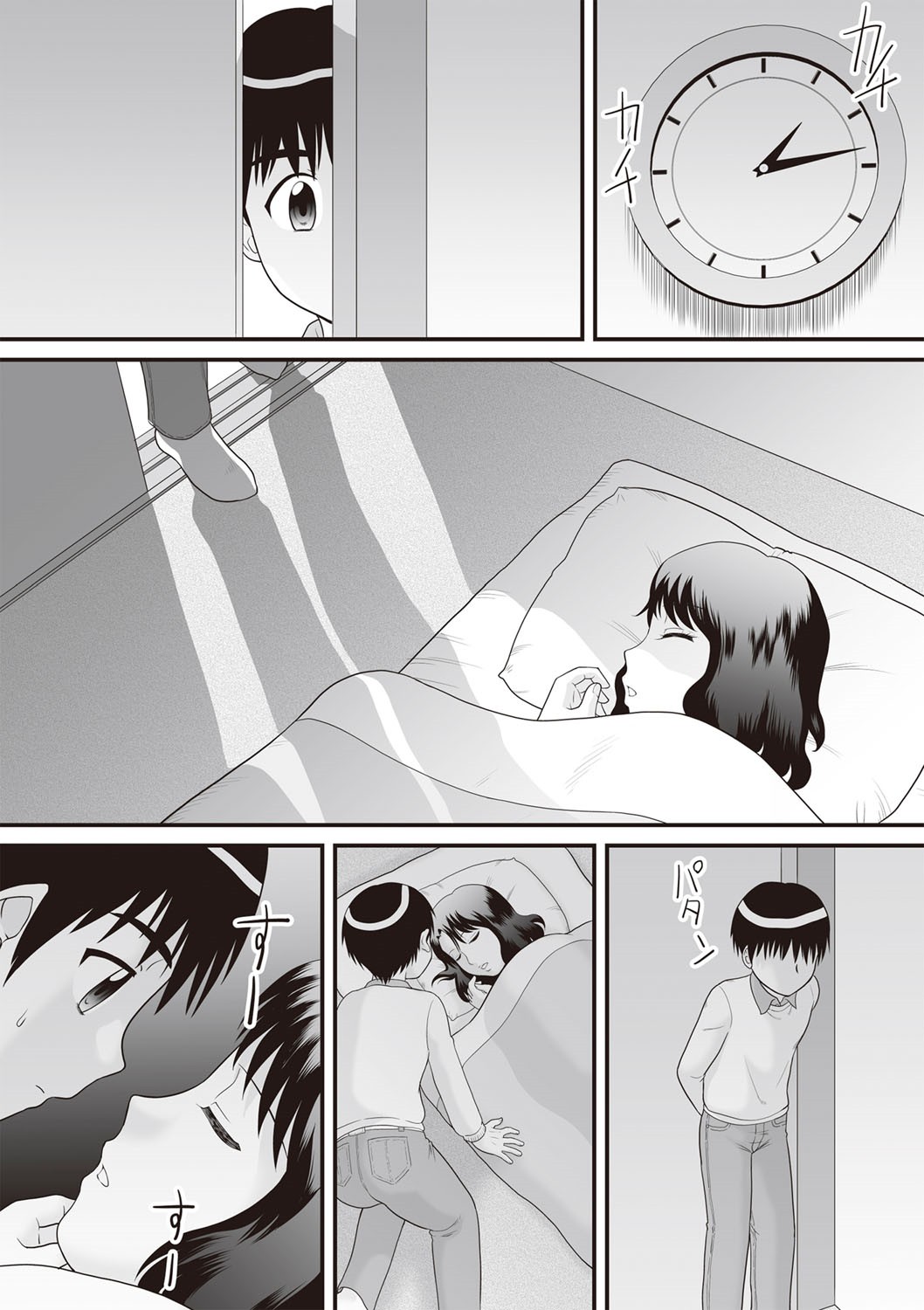 Page 140