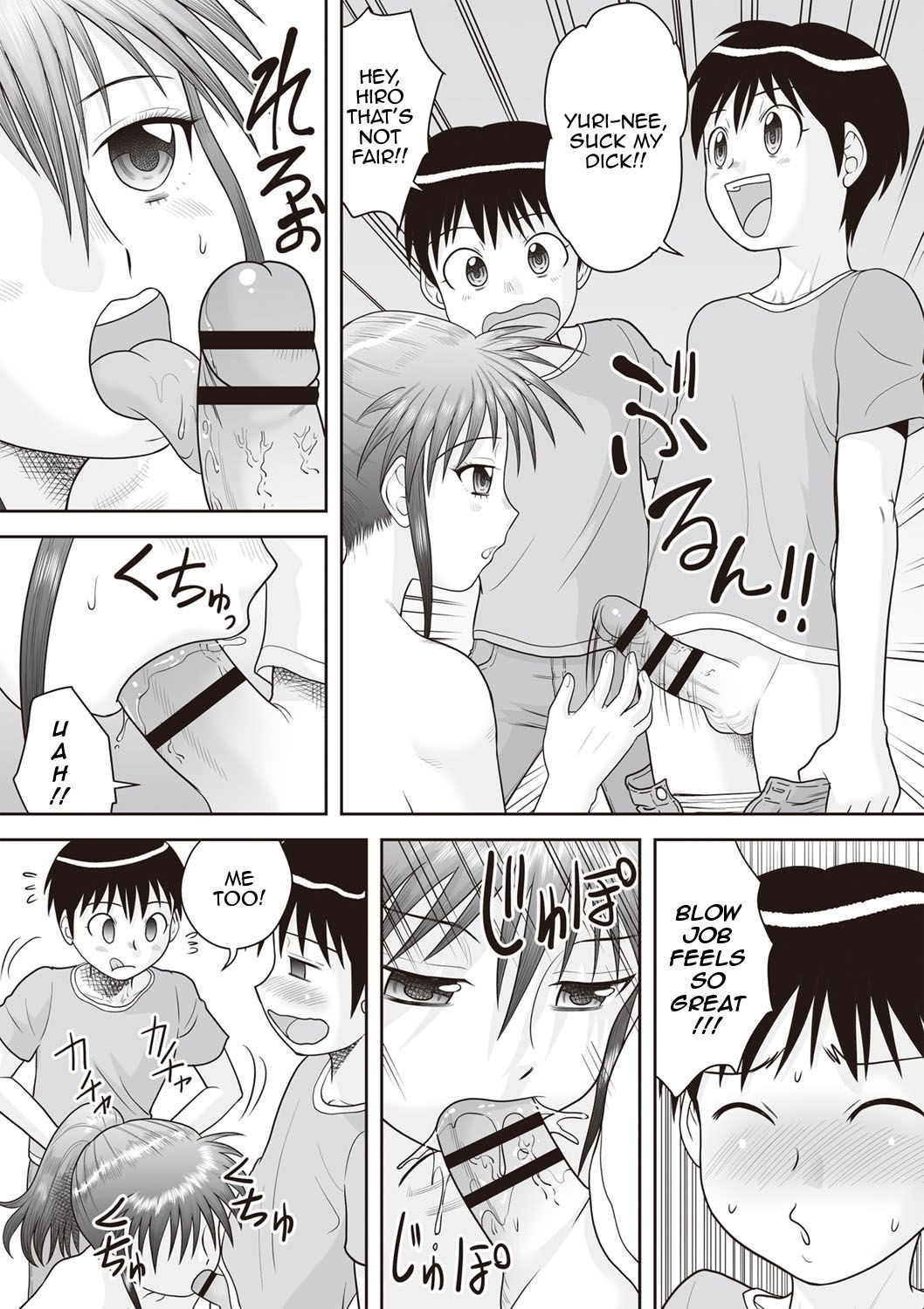 Page 181