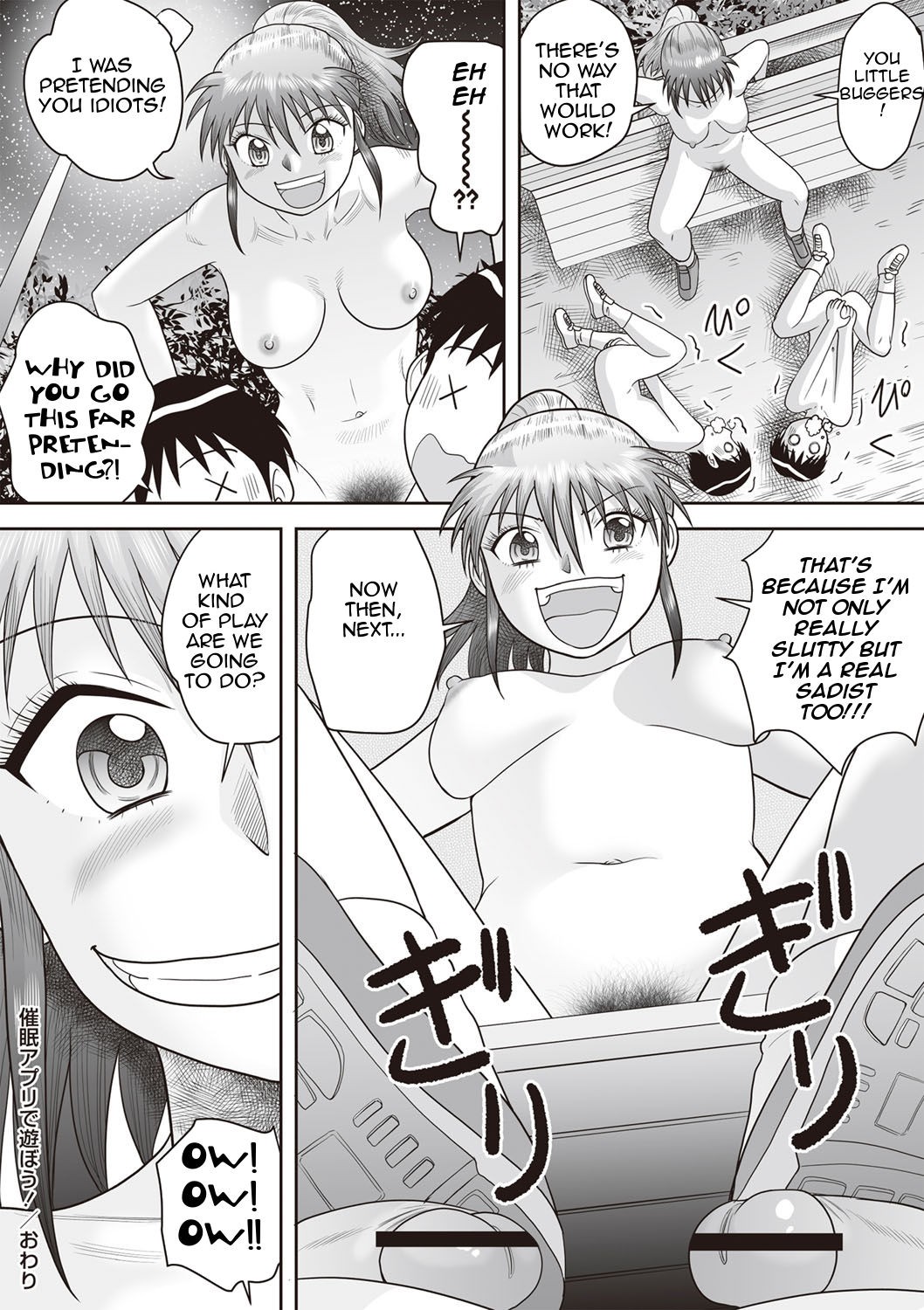 Page 192