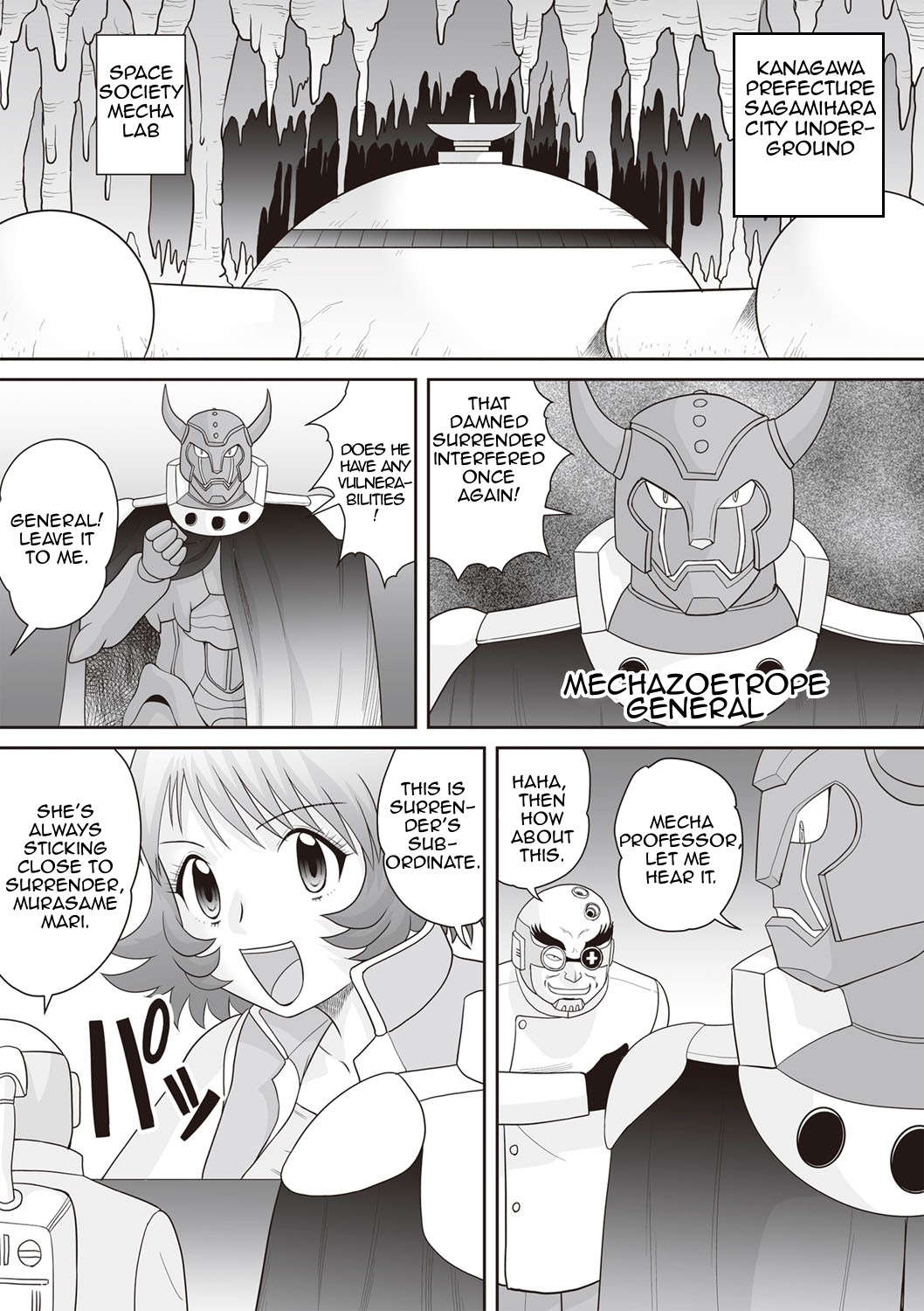 Page 195