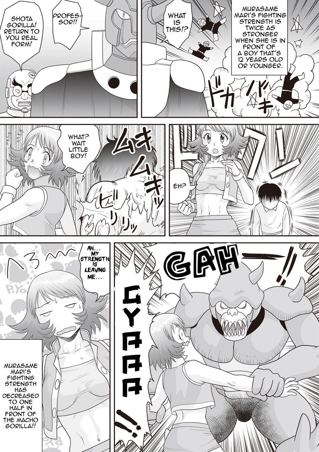 Page 201