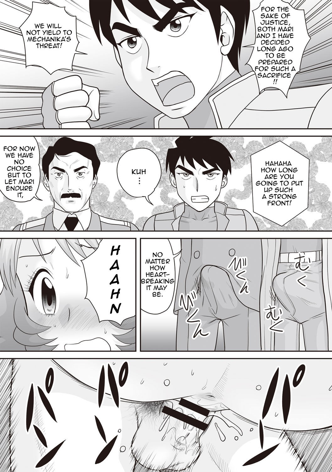 Page 207
