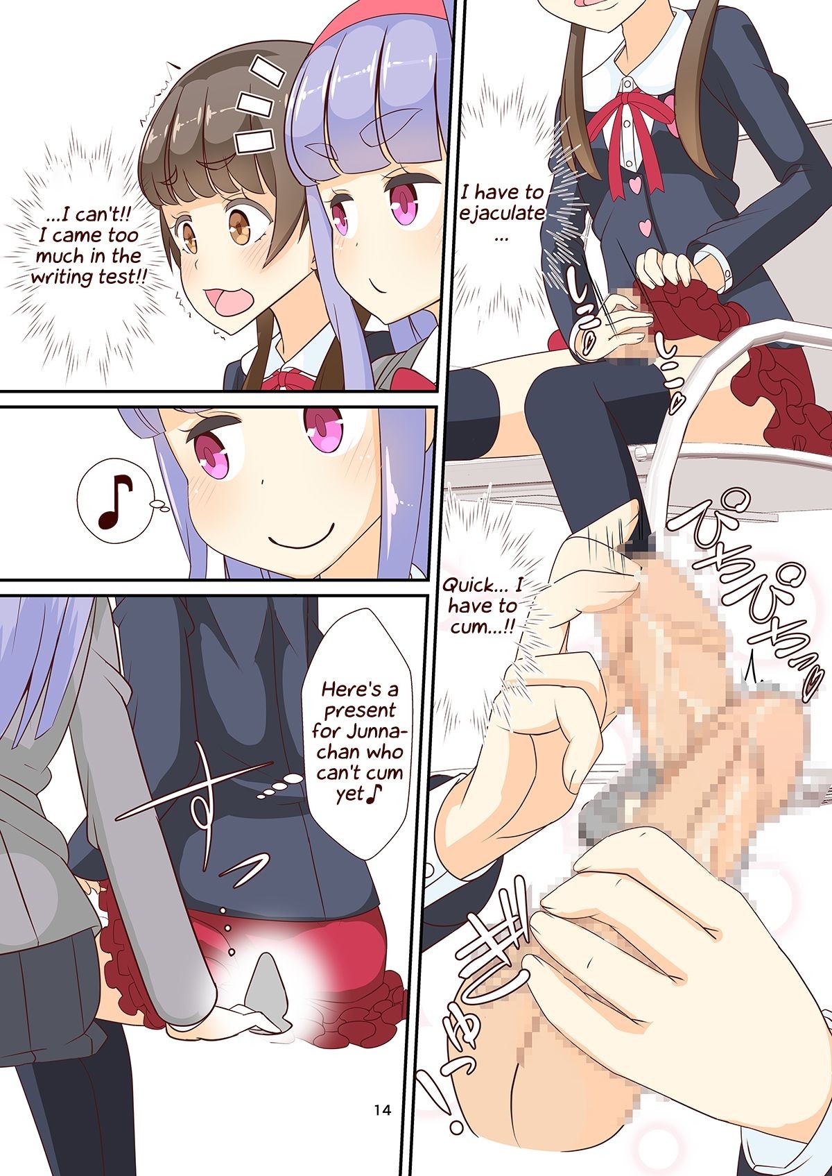 Page 16
