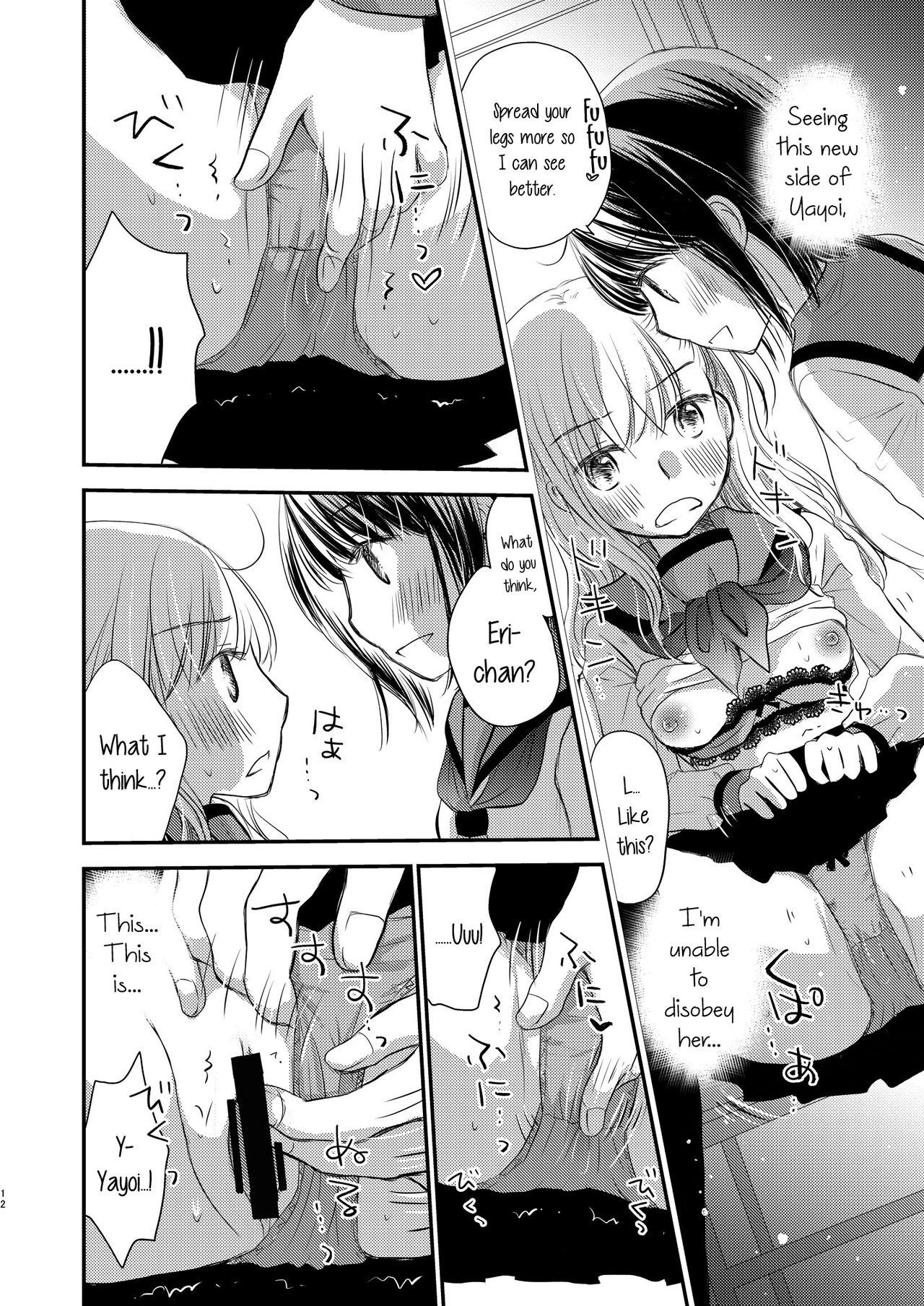 Page 82