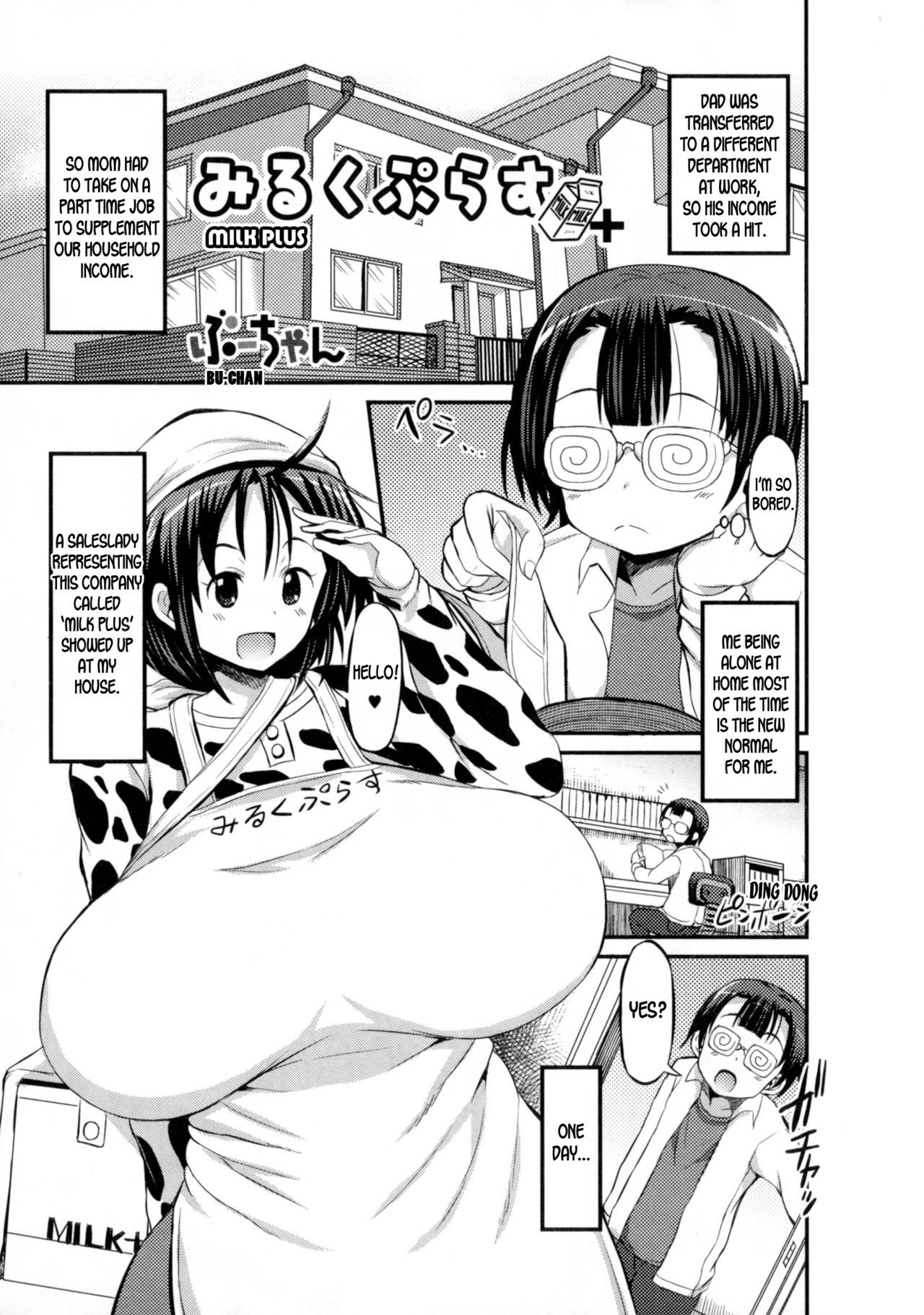 Milk Plus (Nyotaika Dynamites! 6)