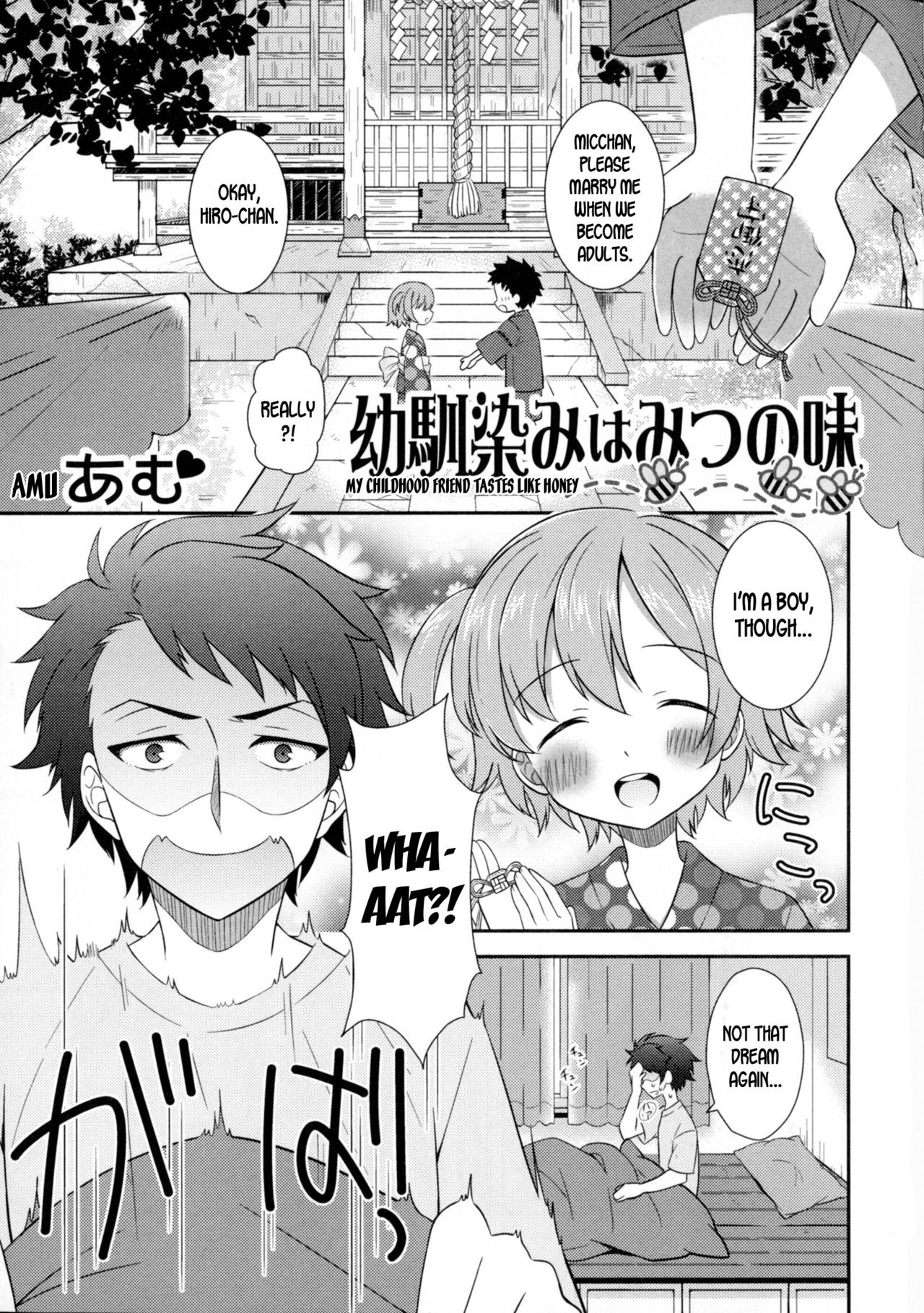 Osananajimi wa Mitsu no Aji | My Childhood Friend Tastes Like Honey (Nyotaika Dynamites! 6)